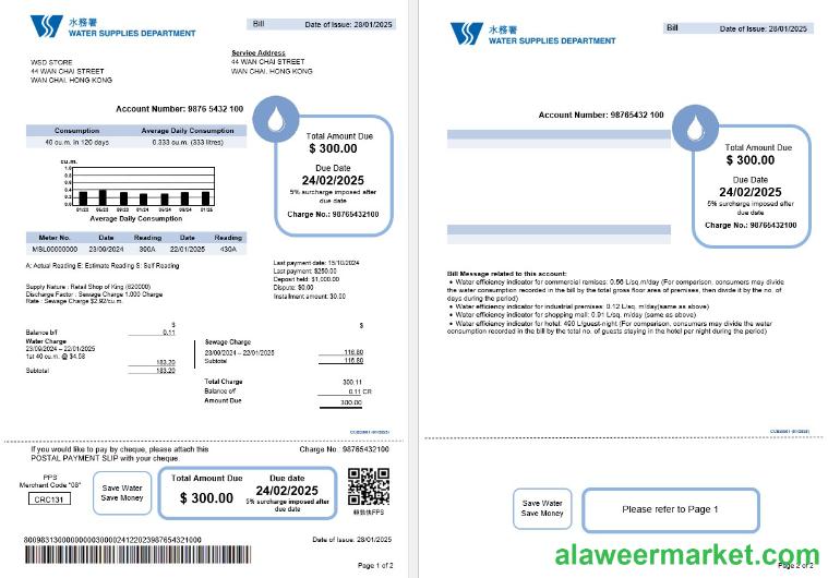 Hong Kong Water Supplies Department utility bill editable template